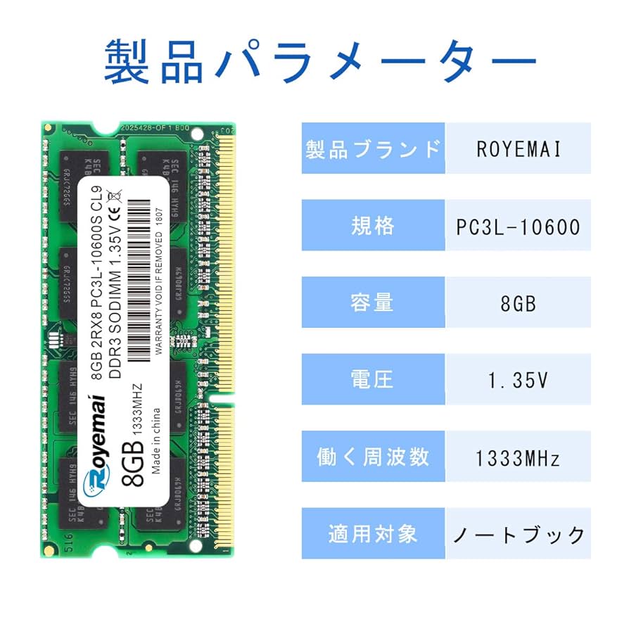 DDR3 8GB 2枚組 計16GBノート用1333 PC3L-10600 新品 Amazon.co.jp: 8GB PC3-10600 DDR3-1333MHz 8GB×2枚 ノートPC用